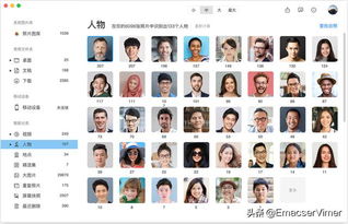 騰訊員工碎片時間開發的Mac看圖軟件，無產品經理卻成就最佳體驗
